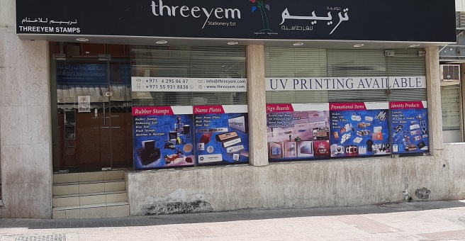 Фото номер 4 - Threeyem Stamps & Printing Services, company - Dubai, UAE