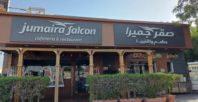 Фото номер 2 - Jumaira Falcon, cafeteria and restaurant - Dubai, UAE