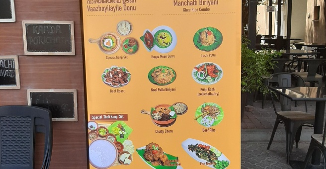 Фото номер 3 - Manchatti Restaurant - Dubai, UAE