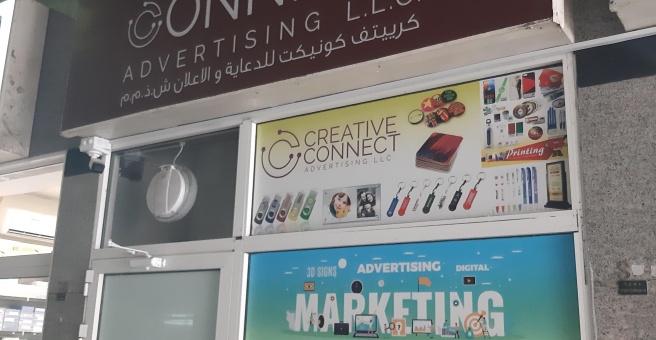 Фото номер 2 - Creative Connect Advertising - Dubai, UAE