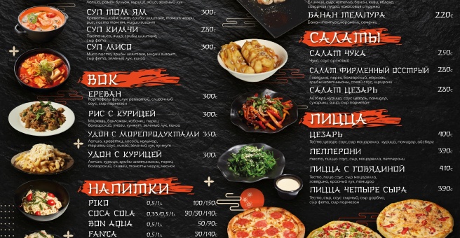 Фото номер 3 - Hoku Sushi, суши-бар - Бишкек, Кыргызстан