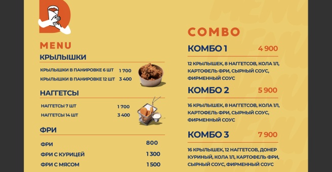 Фото номер 2 - Doner na Makataeva, донерная - Алматы, Казахстан