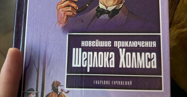 Фото номер 1 - Sherlock Coffee - Астана, Казахстан