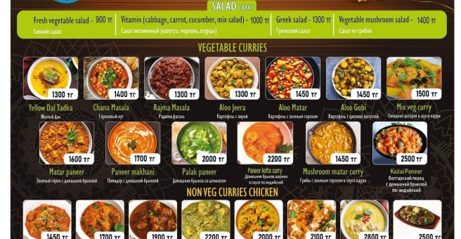 Фото номер 6 - Tasty curry Indian cuisine, кафе - Алматы, Казахстан