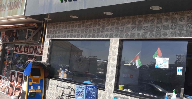 Фото номер 1 - U & I, cafe - Dubai, UAE