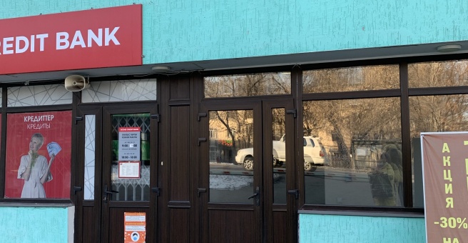 Фото номер 1 - Принтэкспресс, издательство - Алматы, Казахстан