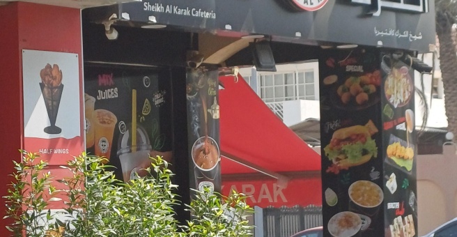 Фото номер 1 - Sheikh Al Karak, cafeteria - Dubai, UAE