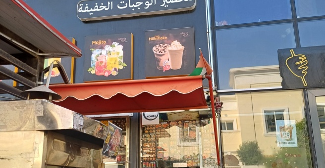 Фото номер 1 - Numi Tea, cafeteria - Dubai, UAE