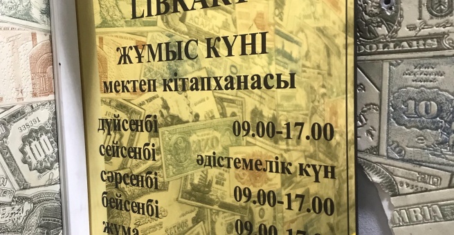 Фото номер 1 - ES Copy, копировальный центр - Алматы, Казахстан