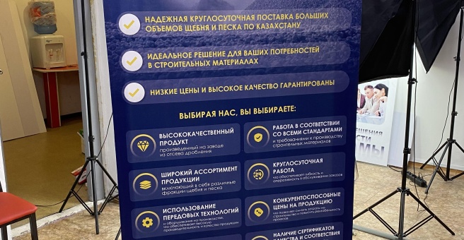 Фото номер 4 - Xpressmedia, полиграфический центр - Астана, Казахстан