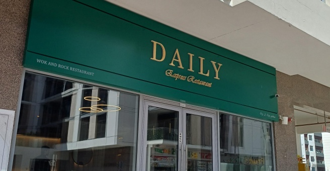 Фото номер 2 - Wok N Rock, restaurant - Dubai, UAE