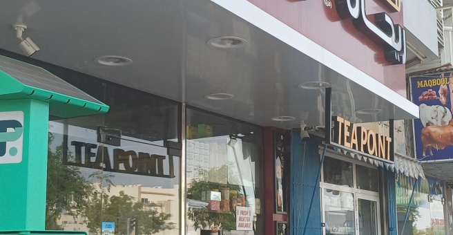 Фото номер 1 - Rihan, restaurant - Dubai, UAE