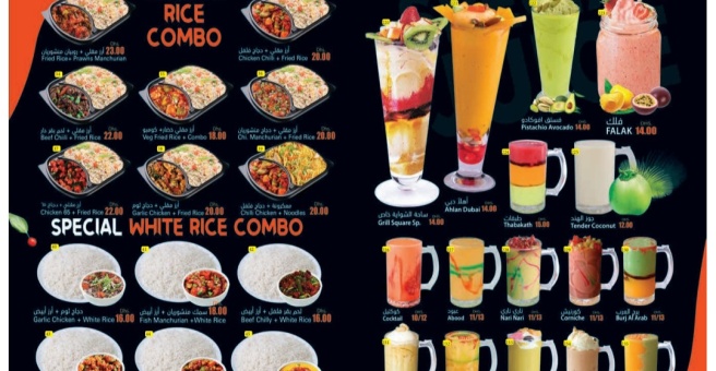 Фото номер 4 - Grill Square, restaurant - Dubai, UAE