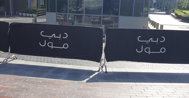 Фото номер 5 - Public, restaurant - Dubai, UAE