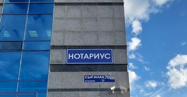 Фото номер 5 - Paradiegma, центр наружной рекламы - Астана, Казахстан