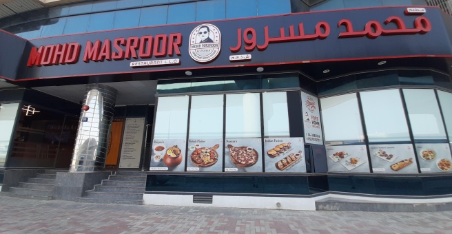 Фото номер 2 - Mohammad Masroor, restaurant - Dubai, UAE