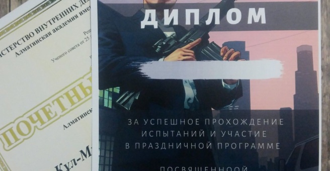Фото номер 5 - List, типография - Алматы, Казахстан
