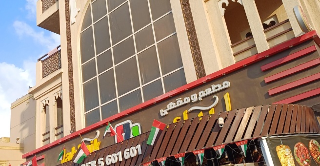 Фото номер 3 - Labbaik, cafe and restaurant - Dubai, UAE