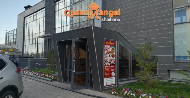 Фото номер 6 - Qazan mangal, чайхана - Астана, Казахстан