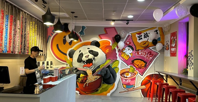Фото номер 5 - Panda`s Ramen Bar, раменная - Алматы, Казахстан