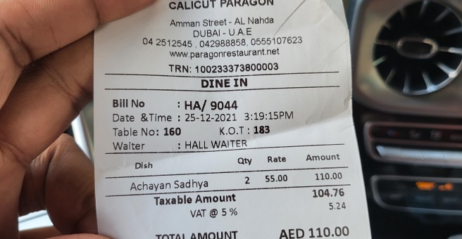 Фото номер 1 - Calicut Paragon, restaurant - Dubai, UAE