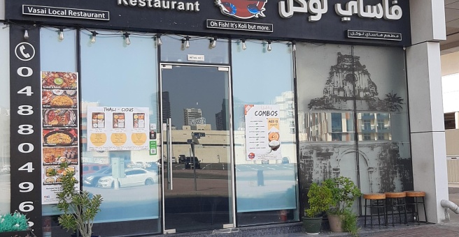 Фото номер 2 - Vasai Local, restaurant - Dubai, UAE