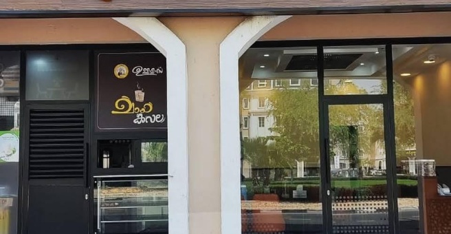 Фото номер 2 - Ummamas, restaurant - Dubai, UAE