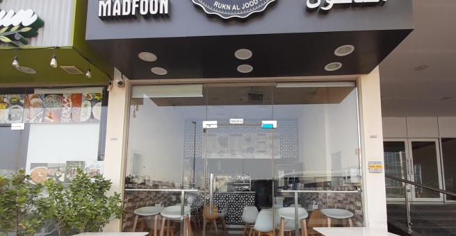 Фото номер 2 - Rukn Al Jood Mandi, restaurant - Dubai, UAE