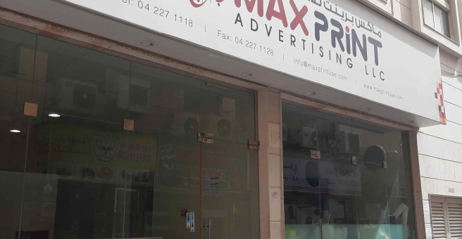 Фото номер 1 - Max Print Advertising Company - Dubai, UAE