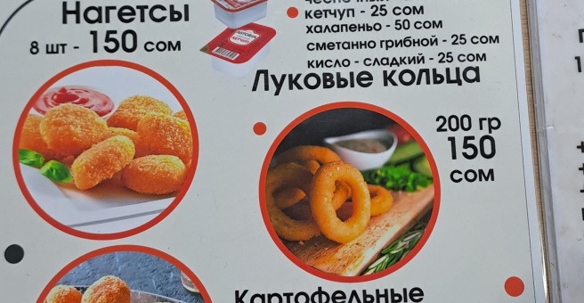Фото номер 4 - Пиццерия - Бишкек, Кыргызстан