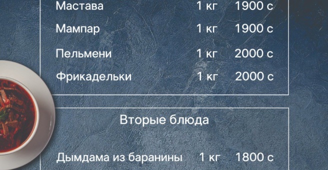 Фото номер 4 - Сакура, чайхана - Бишкек, Кыргызстан