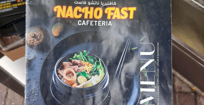 Фото номер 3 - Nacho Fast, cafeteria - Dubai, UAE