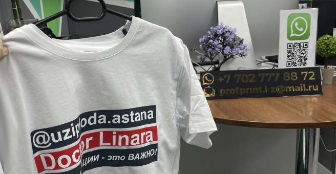 Фото номер 4 - ProfPrint - Астана, Казахстан