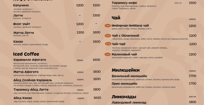 Фото номер 3 - Tucano Coffee, кофейня - Алматы, Казахстан