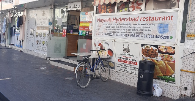 Фото номер 1 - Nayaab Hyderabad, restaurant - Dubai, UAE