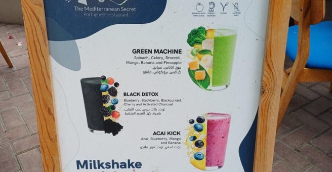 Фото номер 1 - Algarve, portuguese restaurant - Dubai, UAE