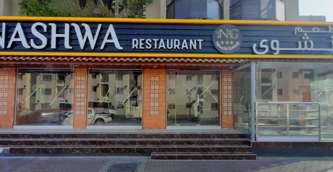 Фото номер 2 - FishEATarium, restaurant - Dubai, UAE