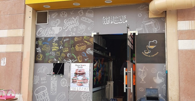 Фото номер 1 - Karak Al Zafran  , cafeteria - Dubai, UAE