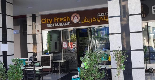 Фото номер 2 - City Fresh, restaurant - Dubai, UAE