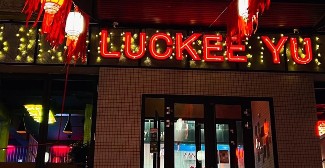 Фото номер 2 - Luckee Yu, ресторан - Алматы, Казахстан