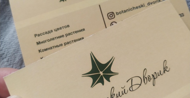 Фото номер 1 - AdMax, рекламно-производственная компания - Бишкек, Кыргызстан