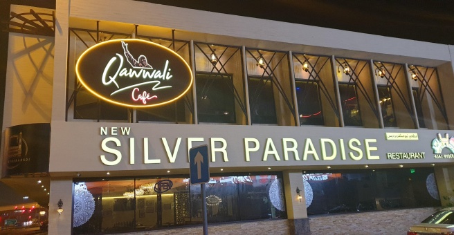 Фото номер 4 - Qawwali, cafe - Dubai, UAE