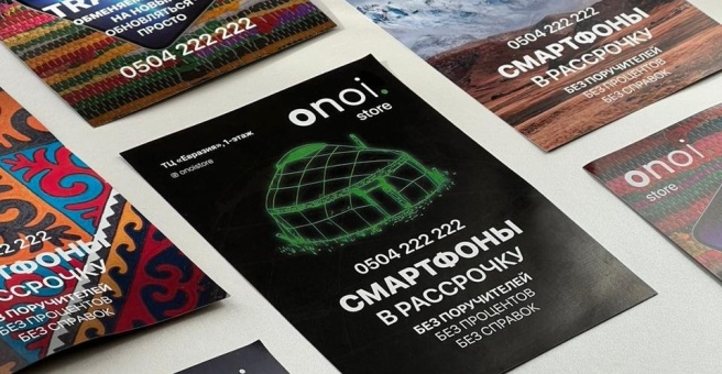 Фото номер 4 - Print Media, полиграфический центр - Бишкек, Кыргызстан