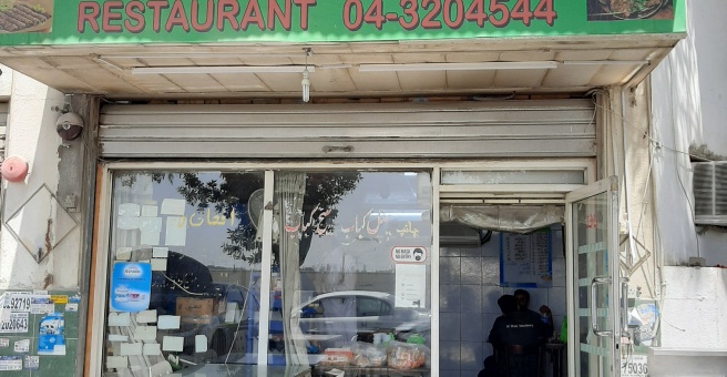 Фото номер 1 - Pak Sarhad Restaurant - Dubai, UAE