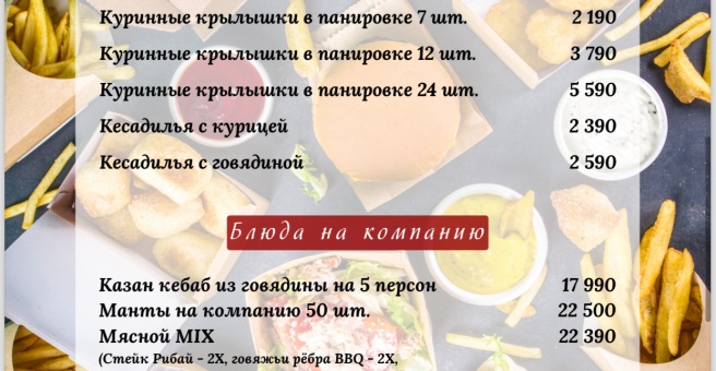 Фото номер 4 - Value, кафе - Астана, Казахстан