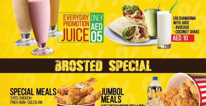 Фото номер 2 - Deshi Hot Chicken, cafeteria - Dubai, UAE