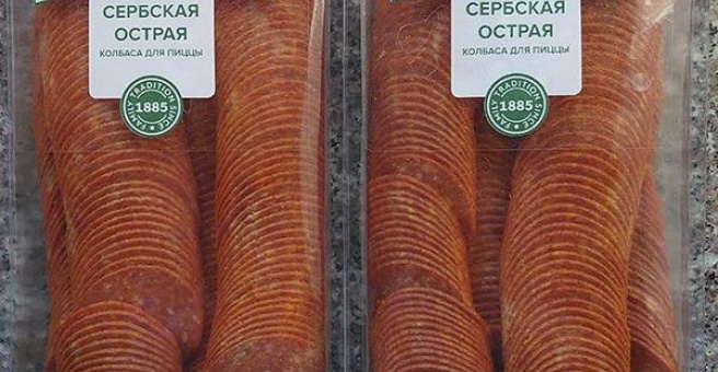 Фото номер 6 - Beta Pizza, кафе - Алматы, Казахстан