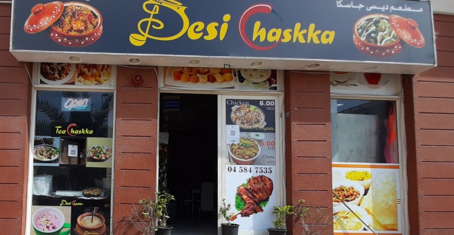 Фото номер 1 - Desi Chaska, pakistani restaurant - Dubai, UAE