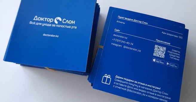 Фото номер 3 - PrintDs, типография - Алматы, Казахстан