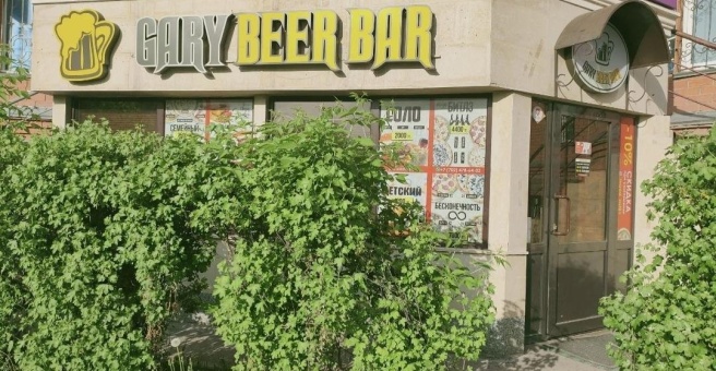 Фото номер 1 - Gary Beer Bar - Астана, Казахстан